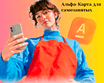 самозанятый мини